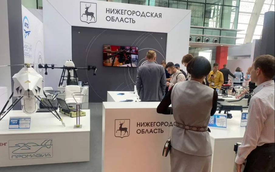Девять нижегородских компаний представили свои разработки в сфере беспилотных технологий на международном форуме в Москве